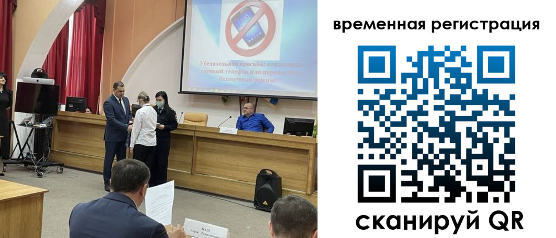 прописка в Кировской области