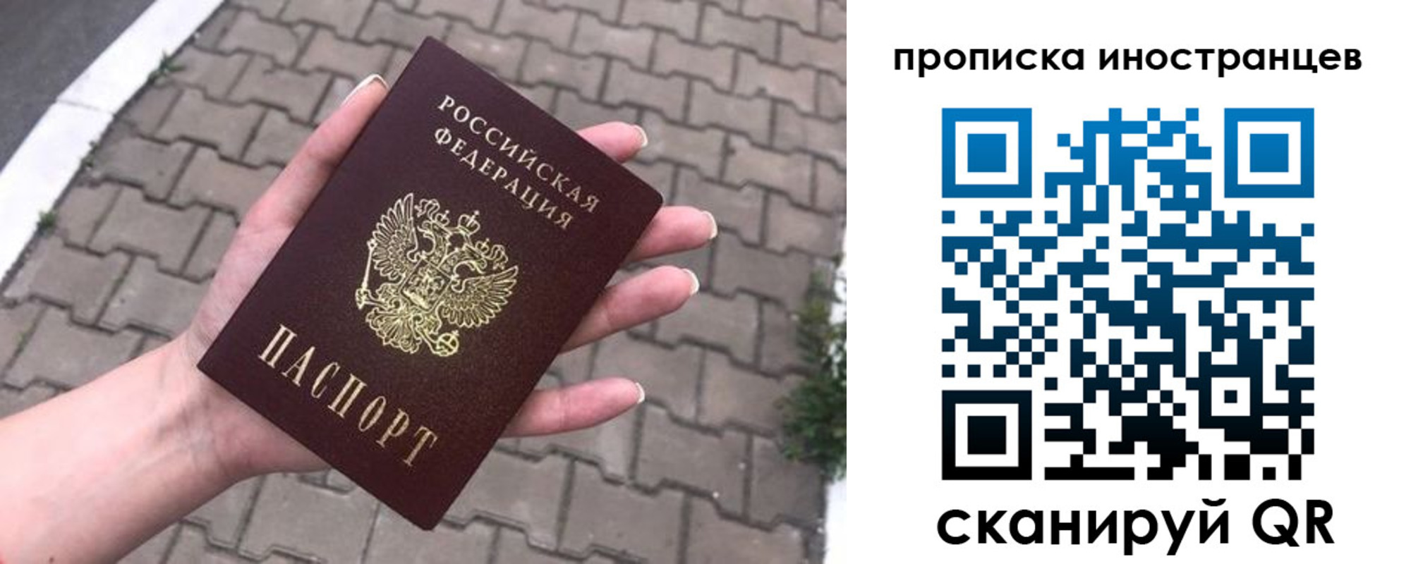 регистрация для школы в Кировской области