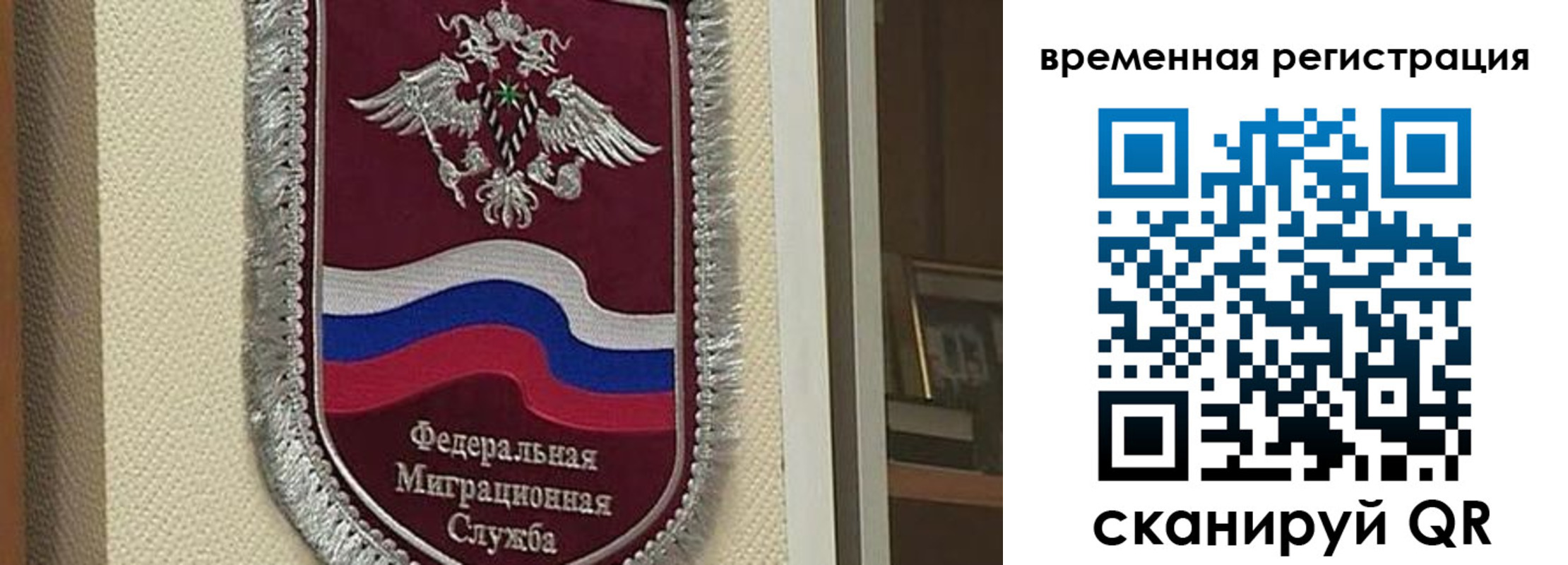прописка законно в Кировской области